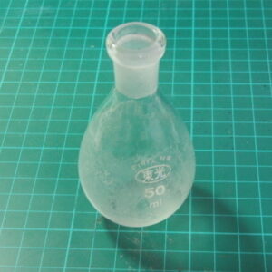 Round Bottom Flask 250mL